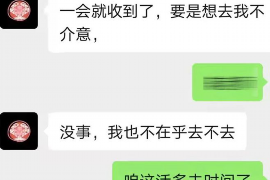 禹城为什么选择专业追讨公司来处理您的债务纠纷？