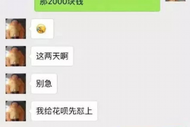 禹城如果欠债的人消失了怎么查找，专业讨债公司的找人方法