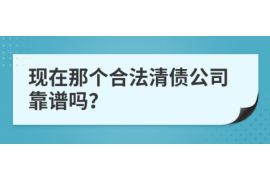 禹城对付老赖：刘小姐被老赖拖欠货款